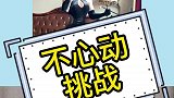 这身材是真实存在的吗？这期的小姐姐真的好飒啊！