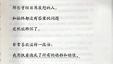 有些事情，慢慢的就释怀了