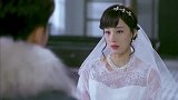 尖锋之烈焰青春：少帅婚礼现场揭发未婚妻