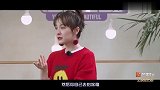 吴昕在她的新综艺《你怎么这么好看》节目中又哭了