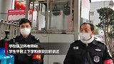 中学保安跳“魔性”舞呼唤学生返校：娃娃们 我们想你们了