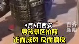 兵马俑男孩的反差萌
