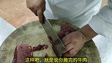 难怪酒店牛肉炒得又嫩又滑，原来大厨是这么做的，这厨艺太牛了