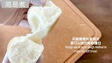 日式超松软炼乳牛奶面包