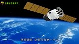 当年杨利伟在太空中听到的“敲门声”，真的是“外星人”的声音？