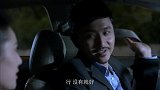 周展名送钱霏霏回家，被蹲守在钱家门外的祁娜看见眼里