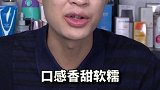 粽子有甜咸之争，鲜肉蛋黄豆沙红枣各领风骚，你是哪一派？ 粽子  端午 美食