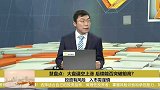 大盘逼空上涨，后续能否突破前高？