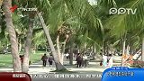 游客频曝三亚旅游乱象