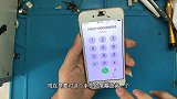 苹果手机换屏原来这么便宜,换好以后屏幕还是原装的？