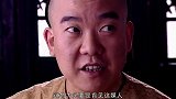 为了试探大叔，小伙故意请媒人说媒