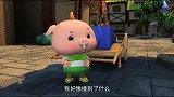 猪猪侠：枯叶山魈偷袭小呆呆，打晕他，趁机放出了又一反派巨角鹿