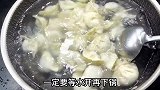 分享一个美味的酸汤水饺的做法