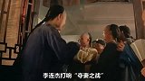 李连杰打响“夺妻之战”，不敢真亲李嘉欣，因背后大佬，有钱真好