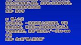“努力赚钱吧 你挣来的钱那叫钱吗？那叫生活费”。赚钱懂车帝项目副业