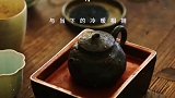 远方的风景不必懂，与当下的冷暖相拥。#茶生活 #修行修心 #茶具#生活感悟