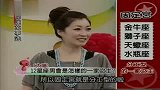 星座-12星座男会是怎样的一家之主