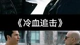 19年火爆的动作电影，你看过几部？