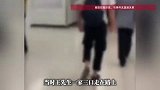 壮汉直接将一老太太撞飞，日本“撞人族”事件多发！中国男子发声回忆