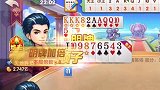 6亿大佬的套路果然深!以弱示敌相信他准没错