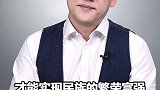 社区团购强势来袭，个体户会消失吗？ 商业思维  财经