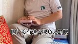 恶人先告状，哈哈，可惜婆婆早就看出来是老公不对，姜还是老的辣 #搞笑一家人