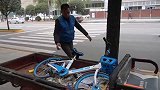 别再给共享单车上私锁了 运维师3年剪掉共享单车私锁3万把
