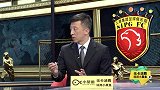 2018赛季中超第5轮录播：河南建业vs上海上港（娄一晨 刘越）