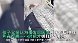 男子做祛疤手术后昏迷不醒数月，医院：家属走司法渠道一定负责