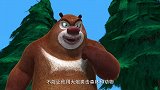 熊出没：强哥在弄爆米花，小动物都在偷看，以为是什么武器呢
