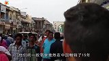 中国畅销15年的小零食竟是印度造的