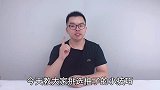 柚子是挑圆的还是尖的水果店老板教我挑选窍门，个个皮薄又好吃