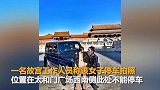 开奔驰进故宫的前空姐 一夜间删光所有微博！