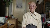 老人参加抗日杀奸队，不料因为名单被泄露，老人被关五年