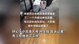 女子和男友流浪街头每天睡大街捡垃圾吃，拍摄者：男的不让她工作