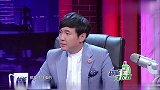 金星秀：金星不坐采访席，依然威武霸气，沈腾被逼的没话说