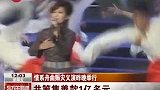 甘肃举行情系舟曲赈灾义演 募得1亿善款-8月13日