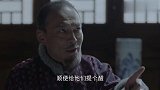 星火云雾街：赵启泰使卑鄙手段，誓让卢家家破人亡