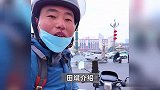 男子骑电动车从江西回成都过年：每天只吃一顿饭，半个月跑1500公里