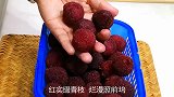 用清水洗杨梅等于没洗，教你正确做法，小虫子和脏东西自动跑出来