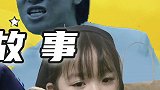 表情包的故事-1：你知道表情包的起源吗？ 搞笑  表情包  熊猫头  涨知识  科普  沙雕