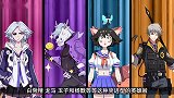 【非人学园】随意进出队友的身体 魍魉基础教学
