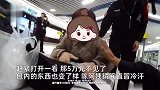 大姨过安检拿错包，5万失而复得激动跪倒，双手颤抖直感谢：儿子的救命钱