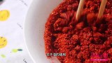 辣椒油教你在家做，饭店不外传的秘方，成品就是香！