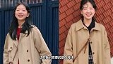 年龄与时尚无关，只要穿对了也能穿出少女感，一秒重回校园时代！