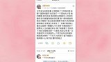 打脸!蒋劲夫被两任外籍女友控诉家暴 这些好友曾力挺他