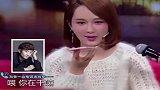 杨紫在线连线张一山，两人关系有多好，金星都羡慕了