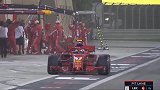 法拉利进站事故回放 莱科宁因此退赛