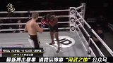 铁拳击腹，重拳爆头！观众还没看过瘾比赛就结束了！