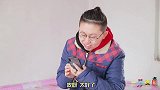 媳妇跟老公坦白大事，谁知老公听完不淡定了，俩人对话太有才了